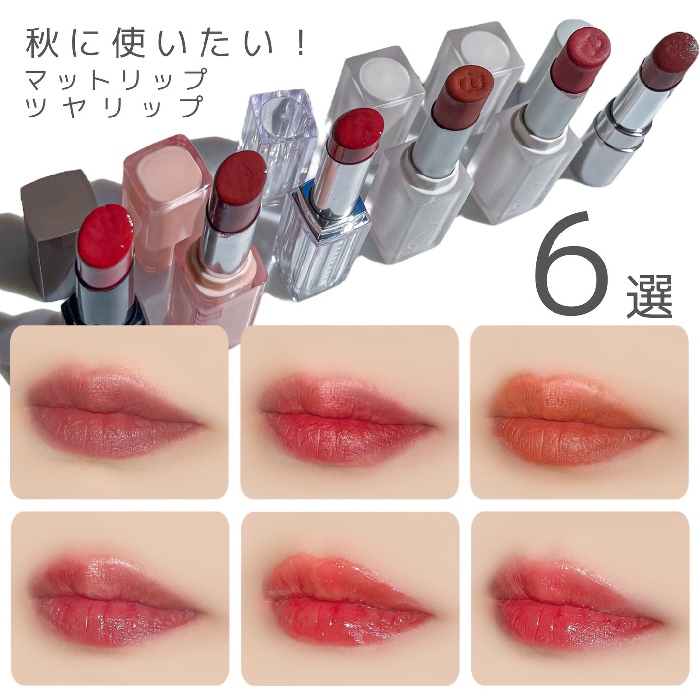 リップカラーシールド/CEZANNE/口紅を使ったクチコミ(1枚目)