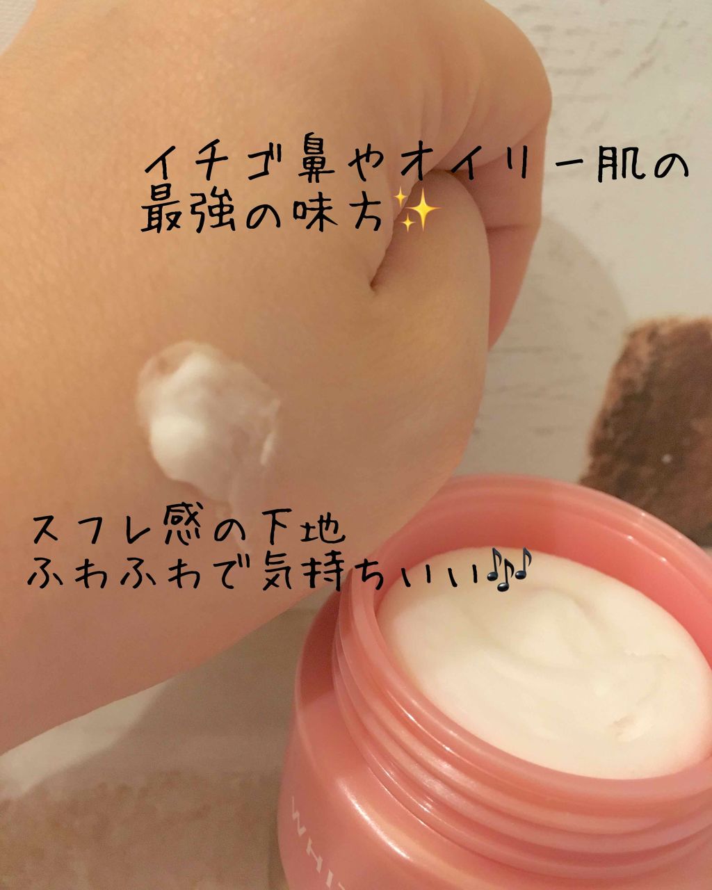 ホワイトスキンヴェール/四季/化粧下地を使ったクチコミ（3枚目）