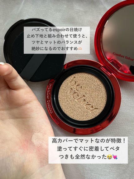 ウォータースプラッシュサンクリーム/espoir/日焼け止め・UVケアを使ったクチコミ(3枚目)