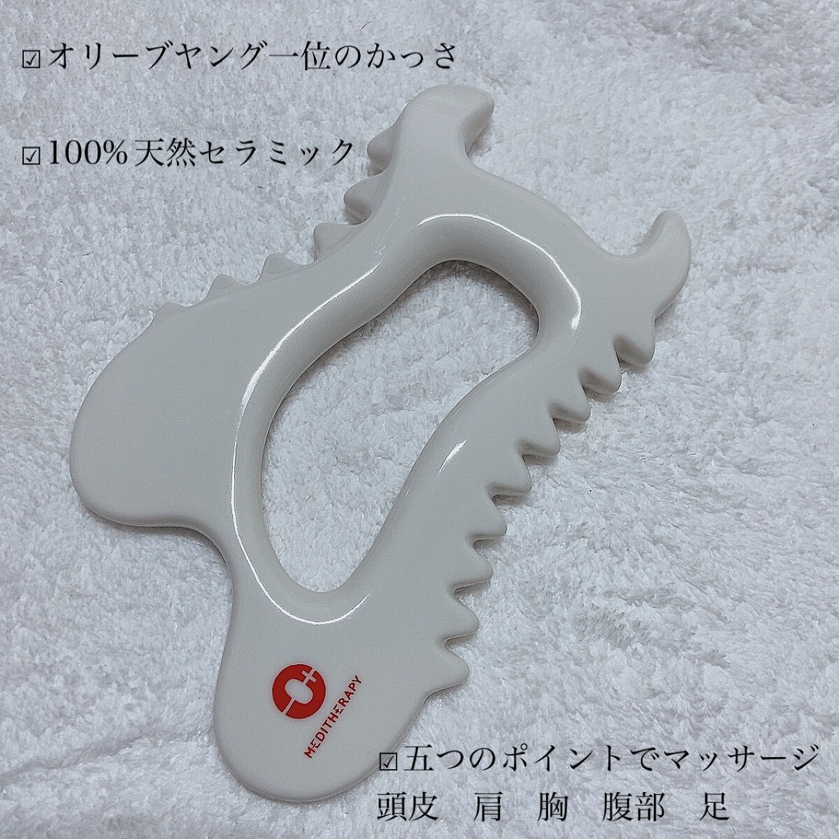 を使ったクチコミ（3枚目）