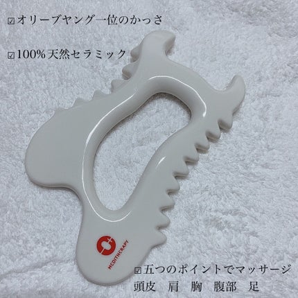 を使ったクチコミ(3枚目)