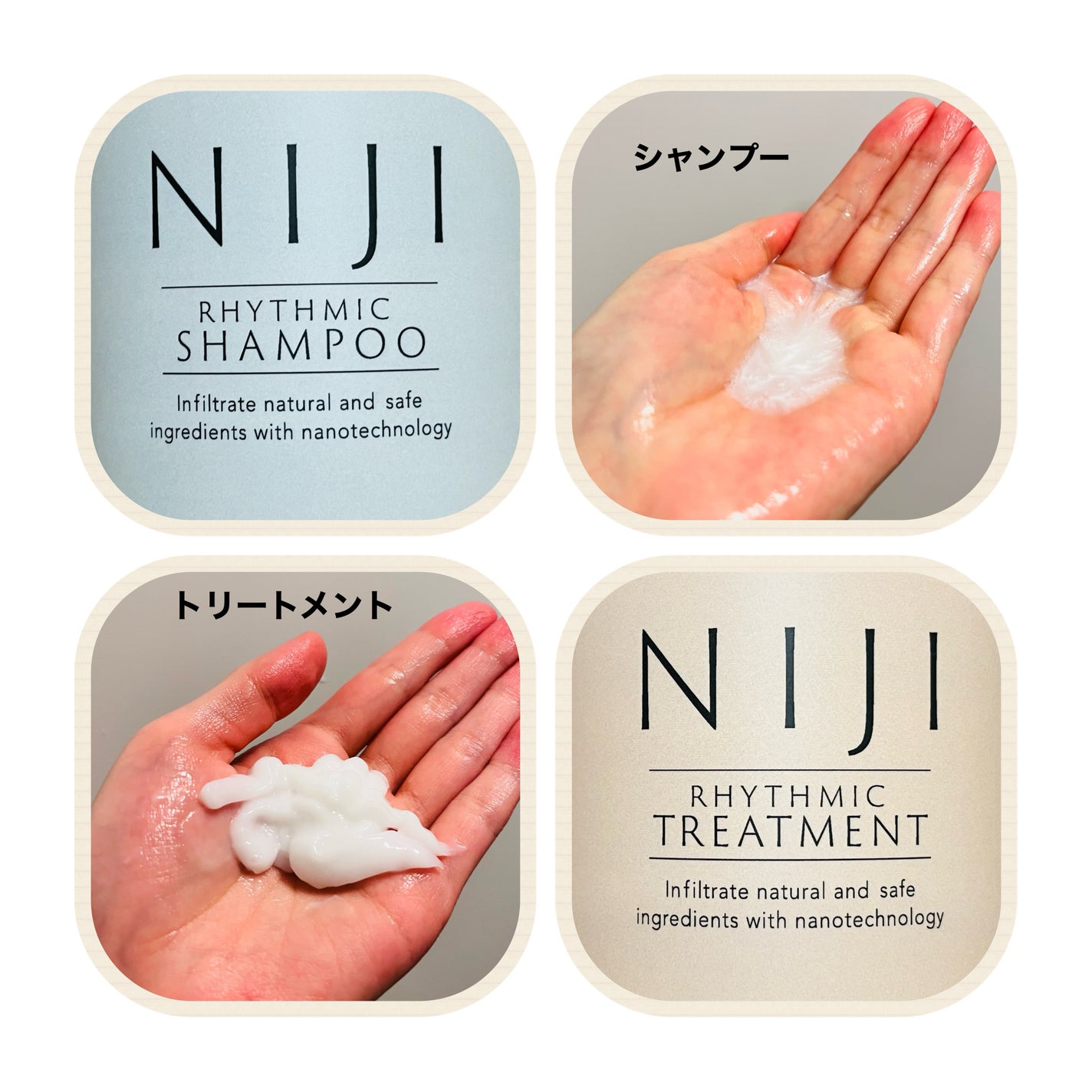 NIJI<ニジ>リズミック シャンプー/トリートメント/NIJI RHYTHMIC/市販シャンプーを使ったクチコミ(2枚目)