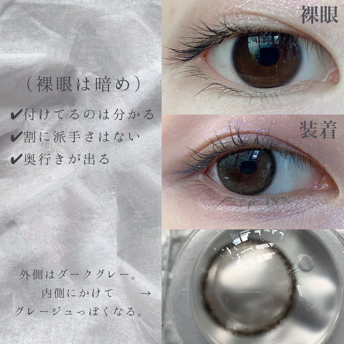 MOLAK 1day/MOLAK/ワンデー(1DAY)カラコンを使ったクチコミ(3枚目)