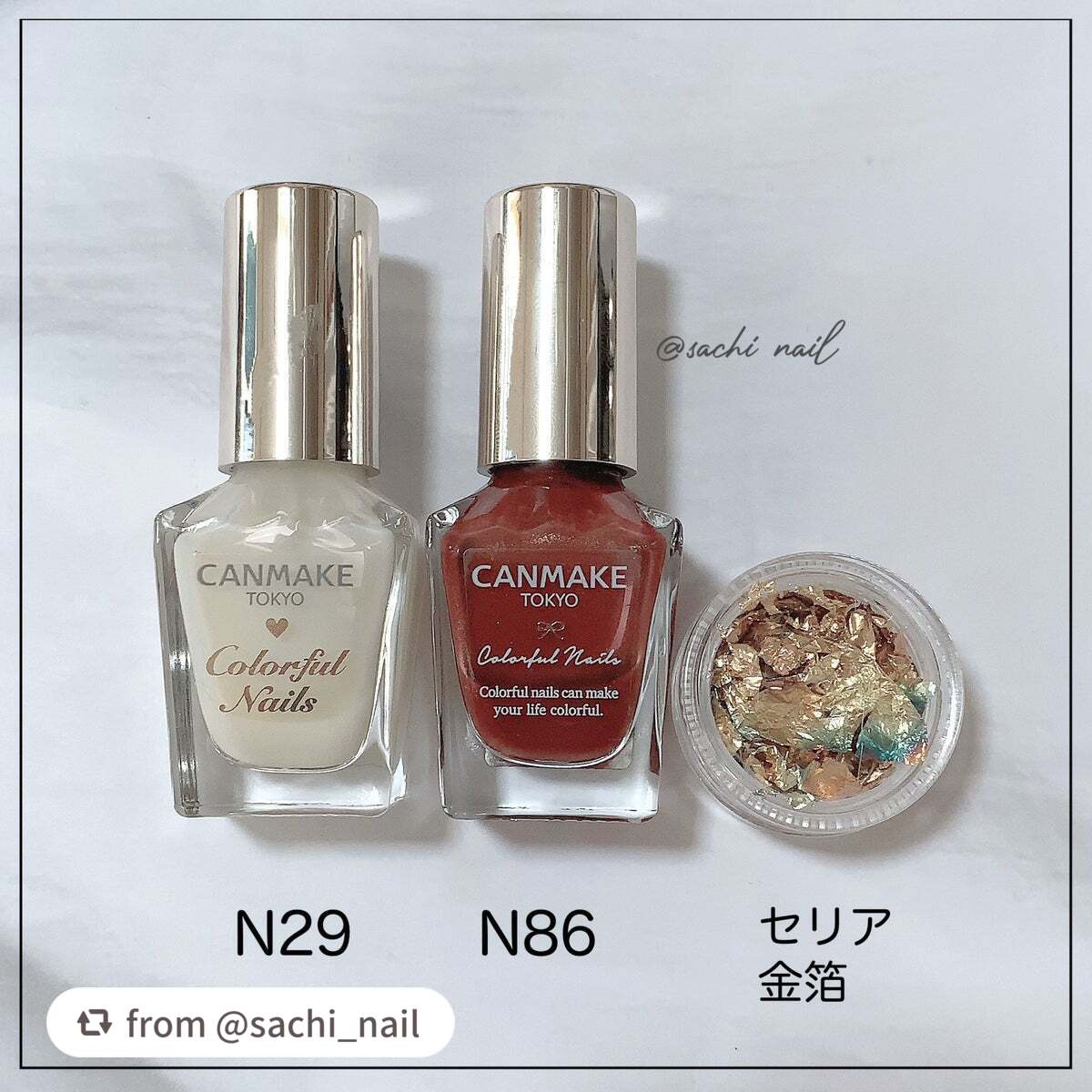 カラフルネイルズ/キャンメイク/マニキュアを使ったクチコミ(6枚目)
