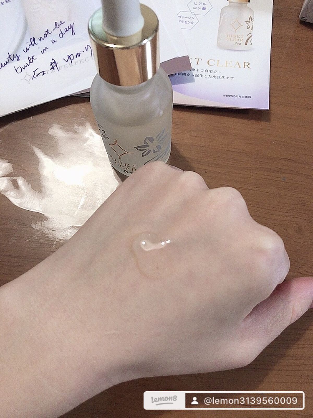 ビセットクリア/BISET/美容液を使ったクチコミ（3枚目）