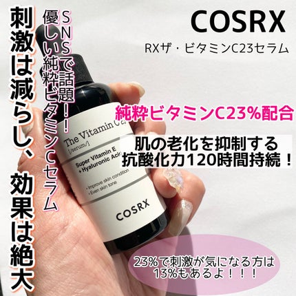 フルフィットプロポリスシナジートナー/COSRX/化粧水を使ったクチコミ(4枚目)