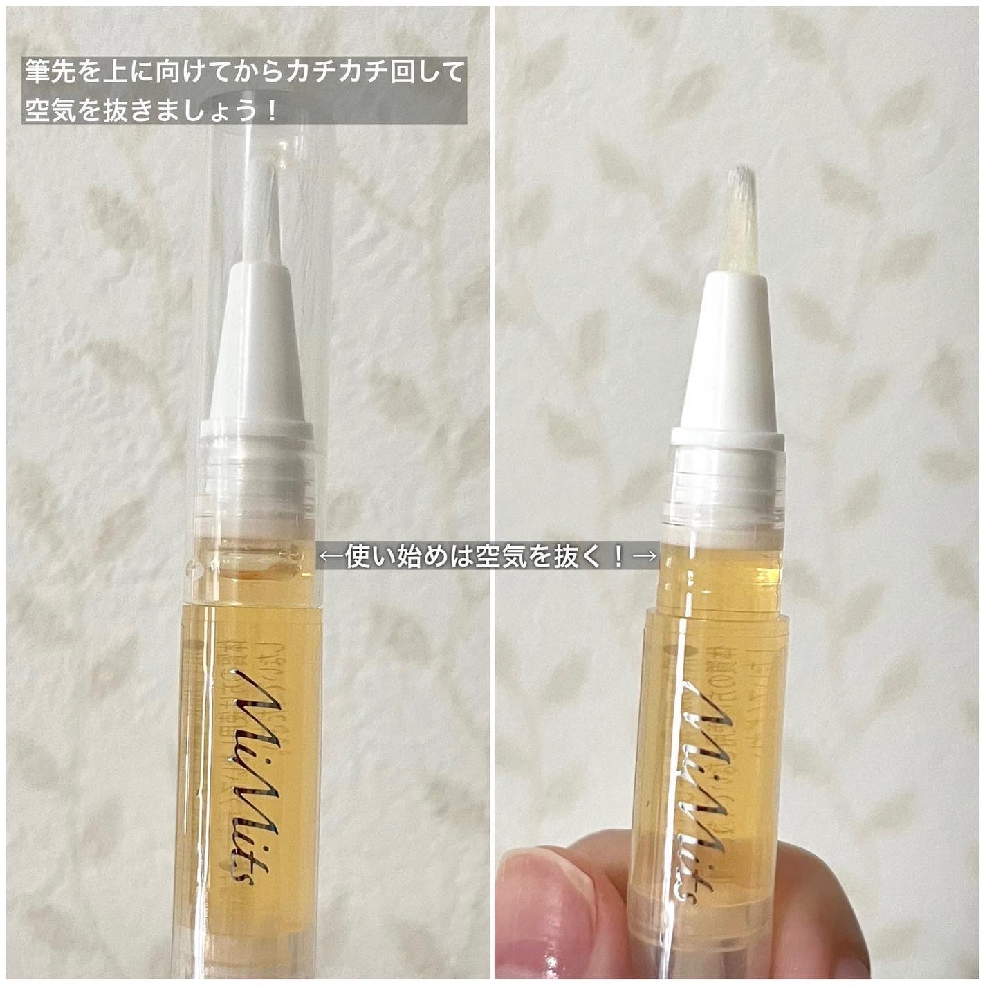 Mimits モイストネイルオイル/ビー・エヌ/ネイルオイル・トリートメントを使ったクチコミ(3枚目)