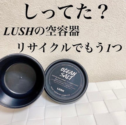 パワーマスク/ラッシュ/洗い流すパック・マスクを使ったクチコミ(1枚目)