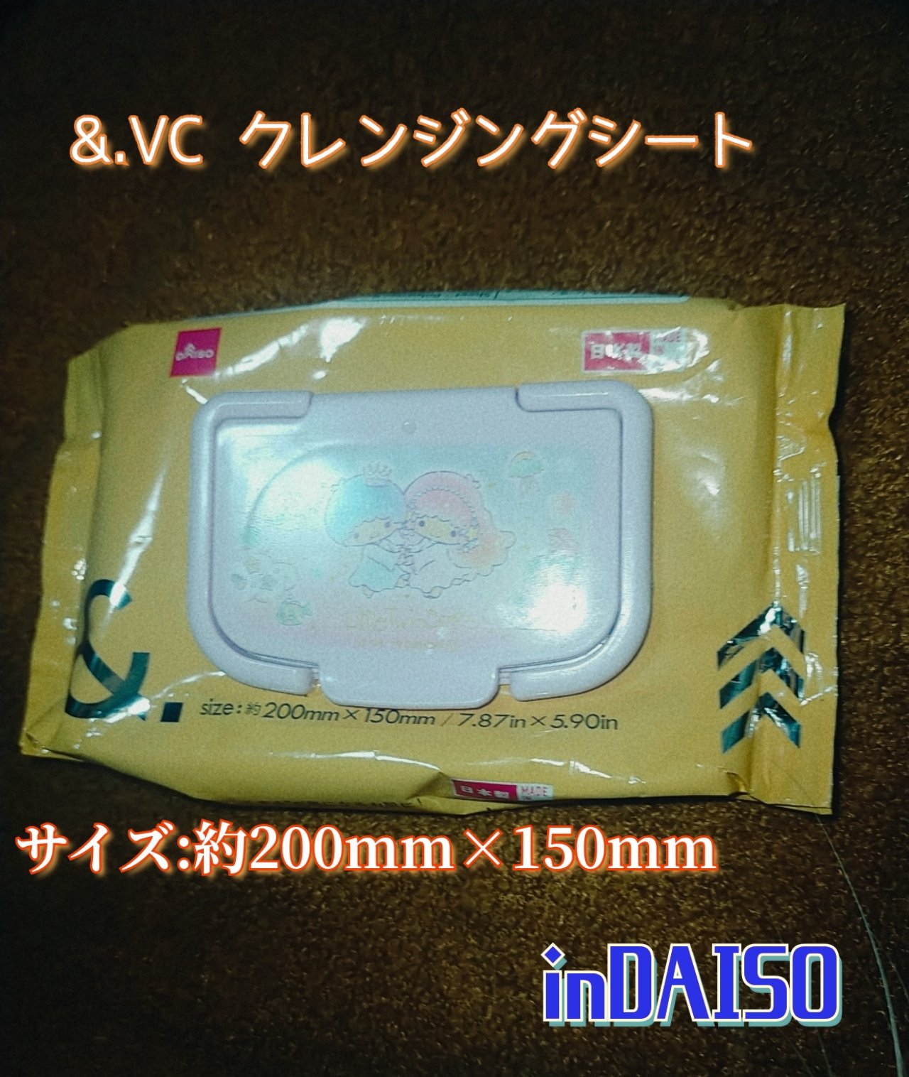 &.VC クレンジングシート/DAISO/クレンジングシートを使ったクチコミ（1枚目）