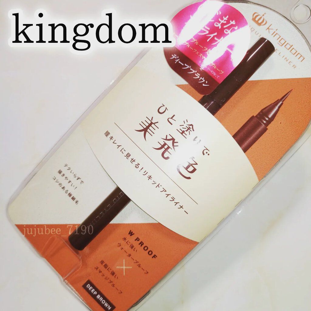 リキッドアイライナーWP		/キングダム/リキッドアイライナーを使ったクチコミ（1枚目）