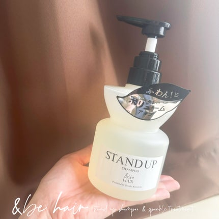 &be スタンドアップシャンプー/&be HAIR/市販シャンプーを使ったクチコミ(3枚目)