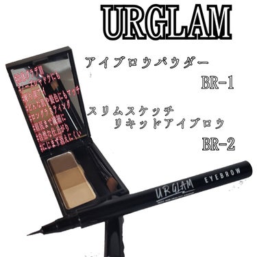 UR GLAM　EYEBROW POWDER/U R GLAM/パウダーアイブロウを使ったクチコミ（1枚目）