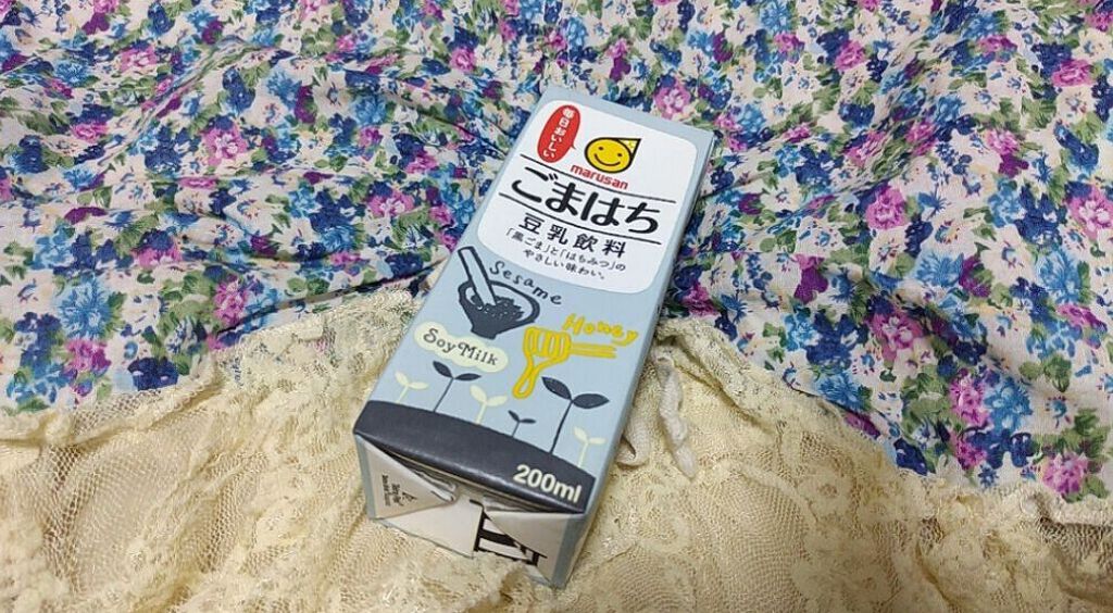 ごまはち/マルサン/豆乳飲料を使ったクチコミ（1枚目）