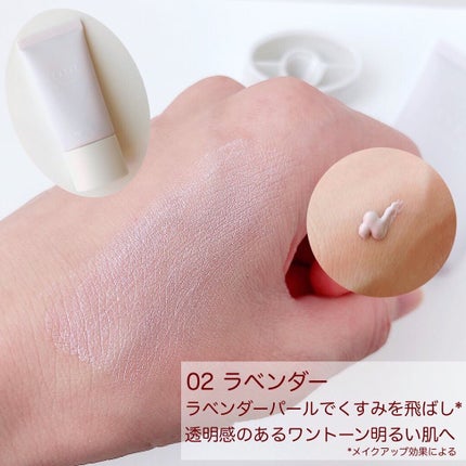 ミネラルトーンアップベース/CLAYGE/化粧下地を使ったクチコミ(6枚目)
