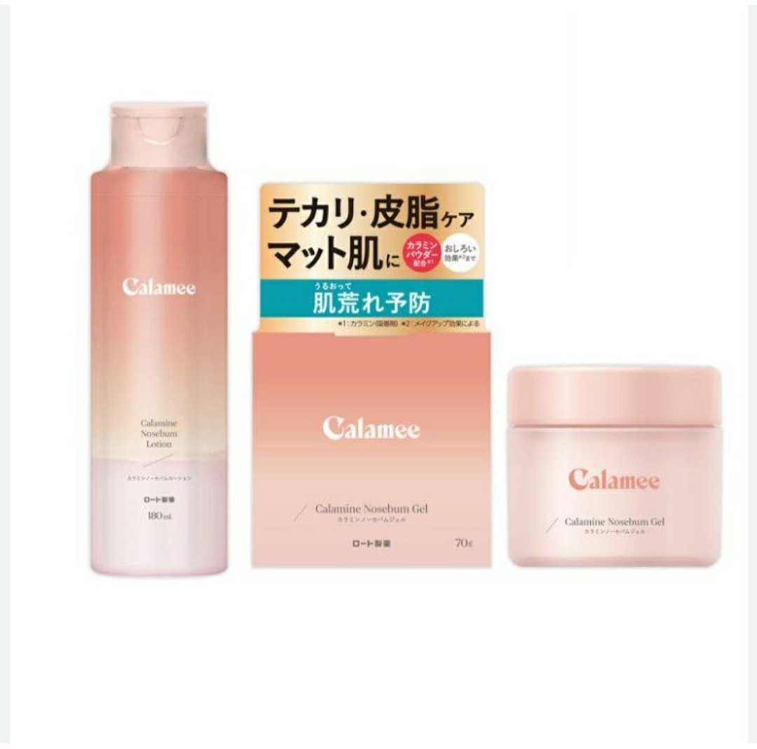 カラミー カラミンノーセバムジェル/Calamee/フェイスクリームを使ったクチコミ（1枚目）