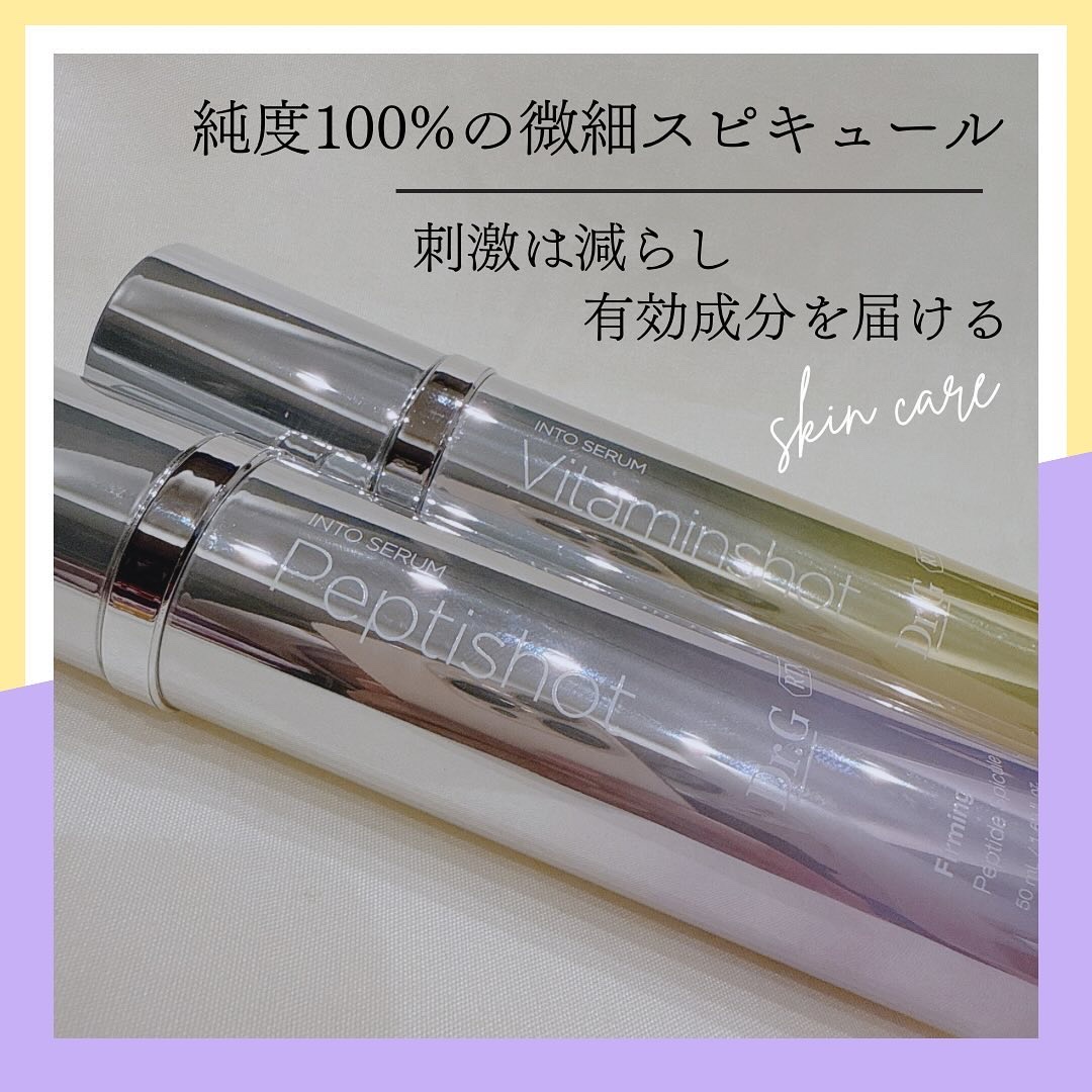 RTXセラム ビタミンショット/Dr.G/美容液を使ったクチコミ（2枚目）