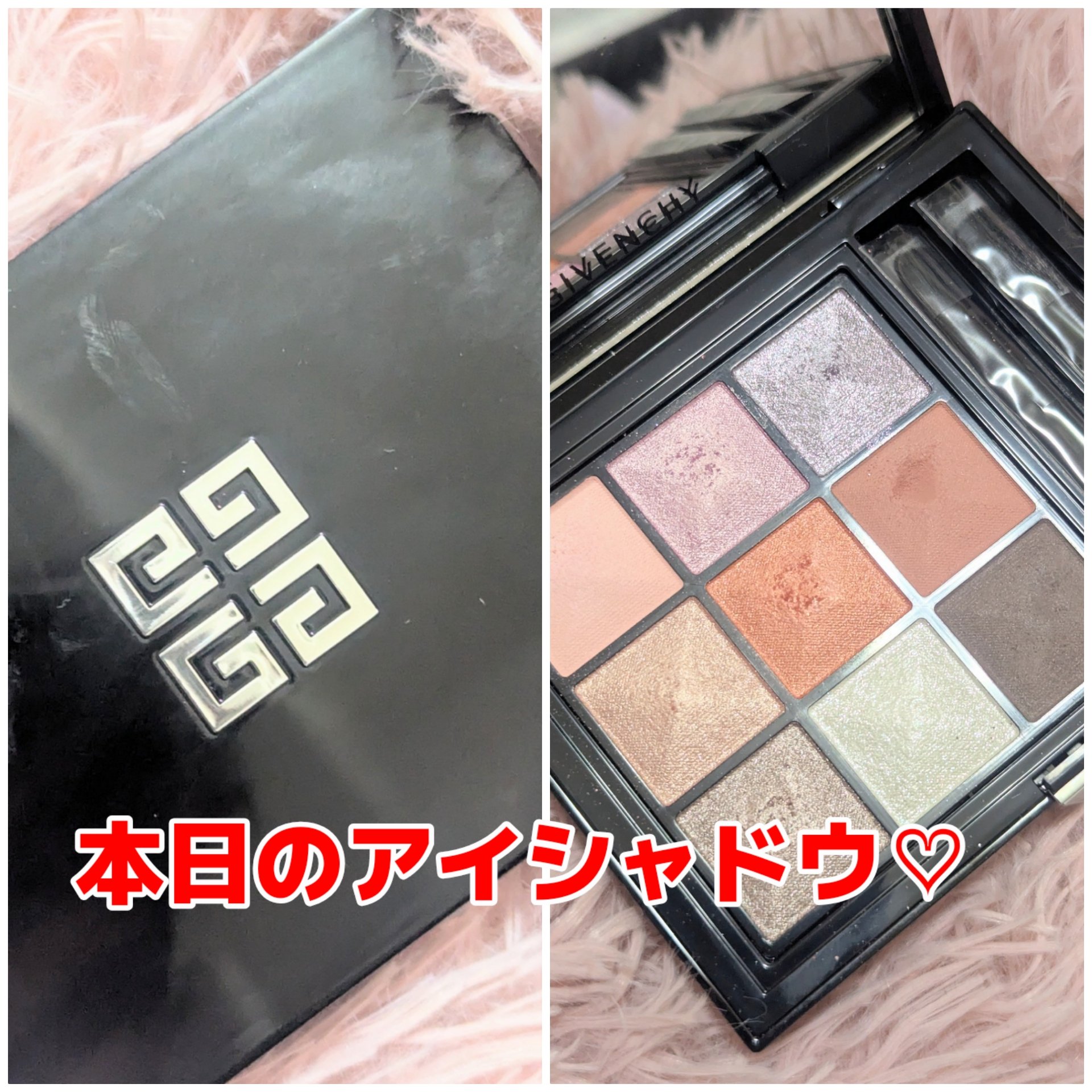 ル・ヌフ・ジバンシイ/GIVENCHY/アイシャドウパレットを使ったクチコミ（1枚目）