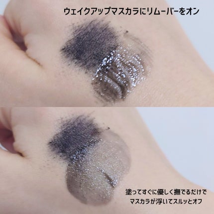 Cathy Doll ウェイクアップマスカラ/CathyDoll/マスカラを使ったクチコミ(7枚目)