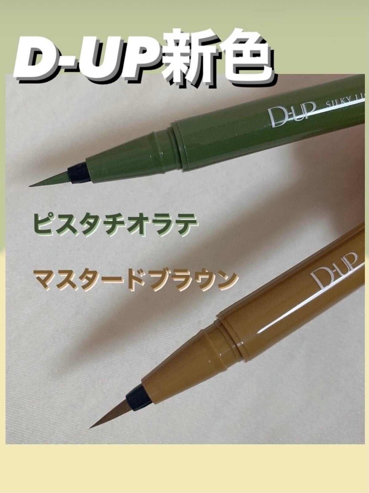 ã·ã«ããŒãªãããã¢ã€ã©ã€ããŒWP/D-UP/ãªãããã¢ã€ã©ã€ããŒã䜿ã£ãã¯ãã³ãïŒ1æç®ïŒ