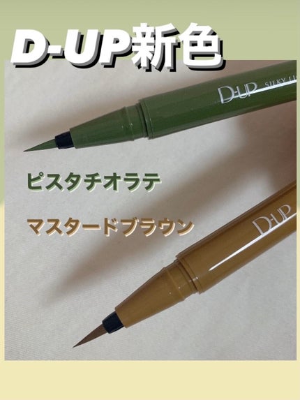 ã·ã«ããŒãªãããã¢ã€ã©ã€ããŒWP/D-UP/ãªãããã¢ã€ã©ã€ããŒã䜿ã£ãã¯ãã³ãïŒ1æç®ïŒ