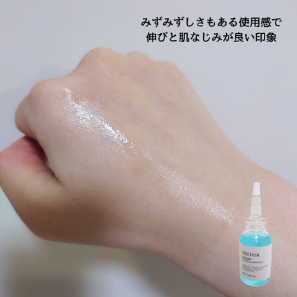 おとみ/フォロバ100 on LIPS 「#提供#ktrendmaker#ISCHIAブルーアンプルで水..」(4枚目)