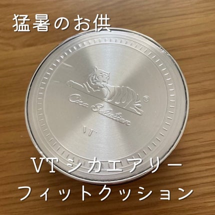 CICA エアリーフィットカバークッション/VT/クッションファンデーションを使ったクチコミ(1枚目)
