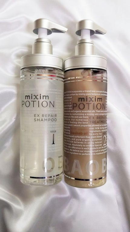 リペアシャンプー/ヘアトリートメント/mixim POTION/シャンプー・コンディショナーを使ったクチコミ(1枚目)
