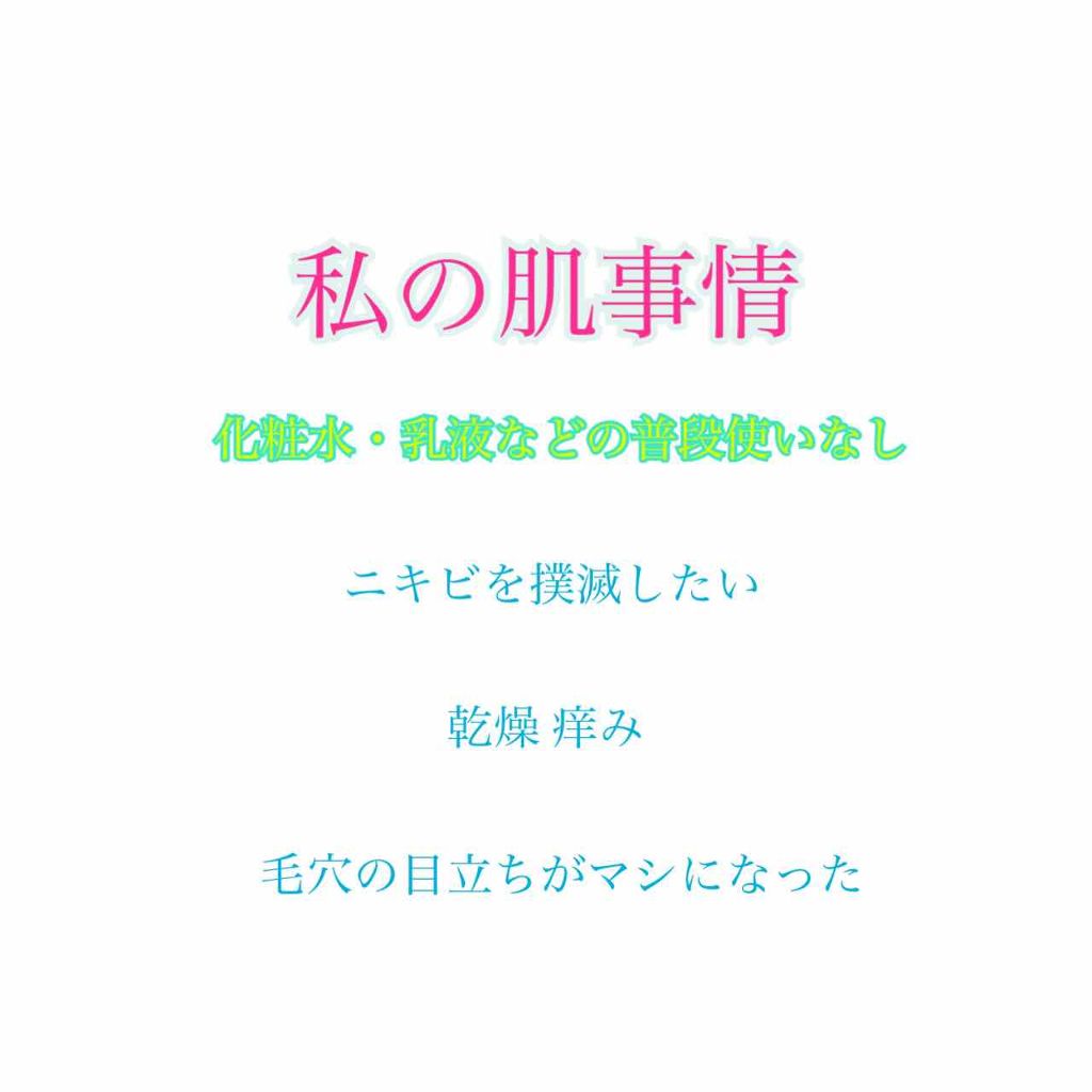 ロゼット 洗顔パスタ 荒性肌/ロゼット/洗顔フォームを使ったクチコミ(1枚目)