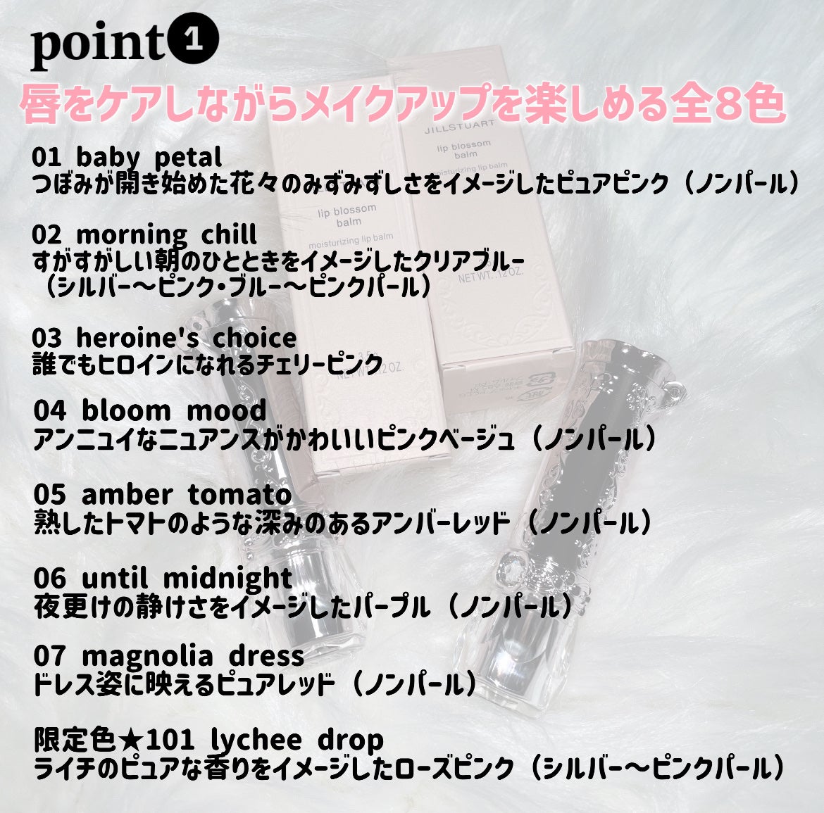 ãžã«ã¹ãã¥ã¢ãŒã ãªããããããµã ããŒã /JILL STUART/å£çŽ
ã䜿ã£ãã¯ãã³ãïŒ3æç®ïŒ