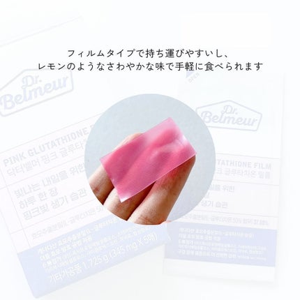 プロポリスエナジーアンプルミスト 250ml/CNP Laboratory/ミスト状化粧水の画像