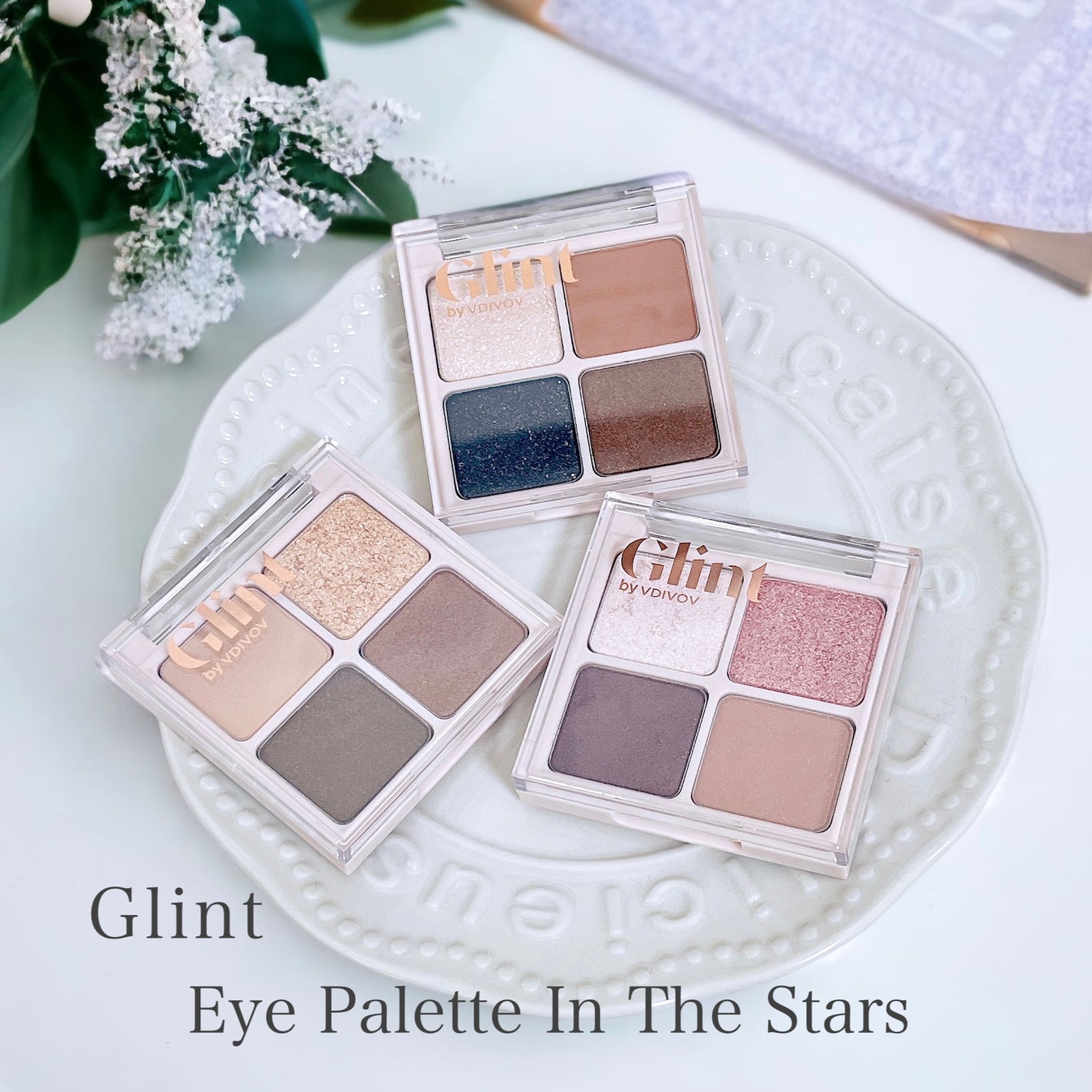 アイパレット インザスターズ/Glint/アイシャドウパレットを使ったクチコミ(1枚目)