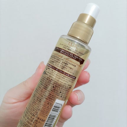 スーパーリッチシャイン ダメージリペア とろとろ補修ヘアオイル/LUX/ヘアオイルを使ったクチコミ(3枚目)