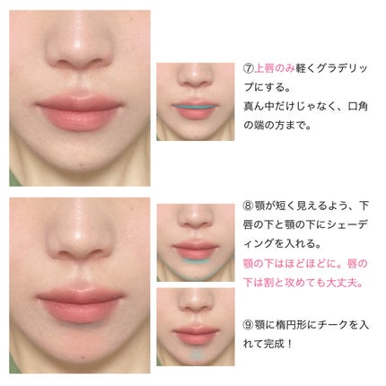 リップライナーAA/media/リップライナーを使ったクチコミ(4枚目)