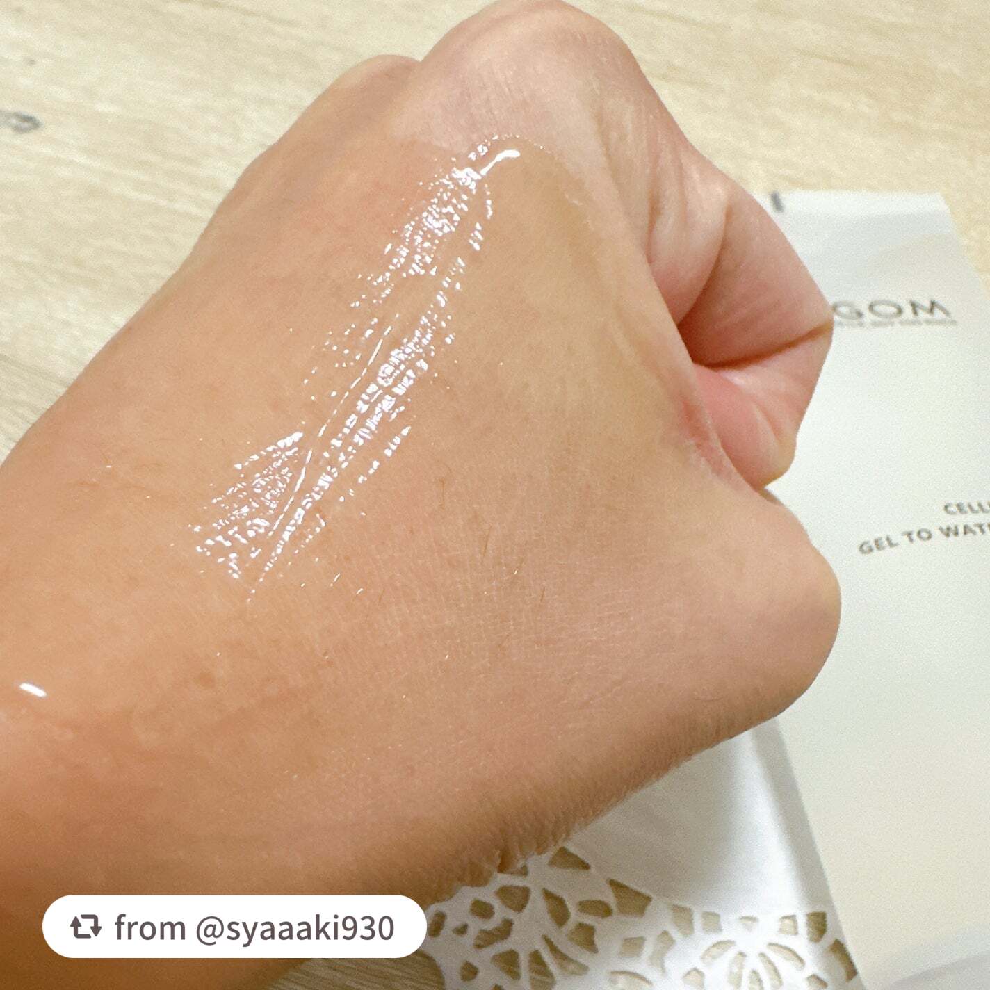 ラゴム ジェルトゥウォーター クレンザー(朝用洗顔)/LAGOM /その他洗顔料を使ったクチコミ(5枚目)