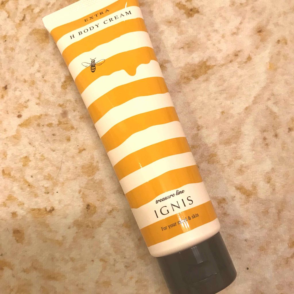 エクストラ H ボディクリーム/IGNIS/ボディクリームを使ったクチコミ（1枚目）