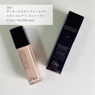 【旧】ディオールスキン フォーエヴァー スキン コレクト コンシーラー/Dior/コンシーラーを使ったクチコミ（1枚目）