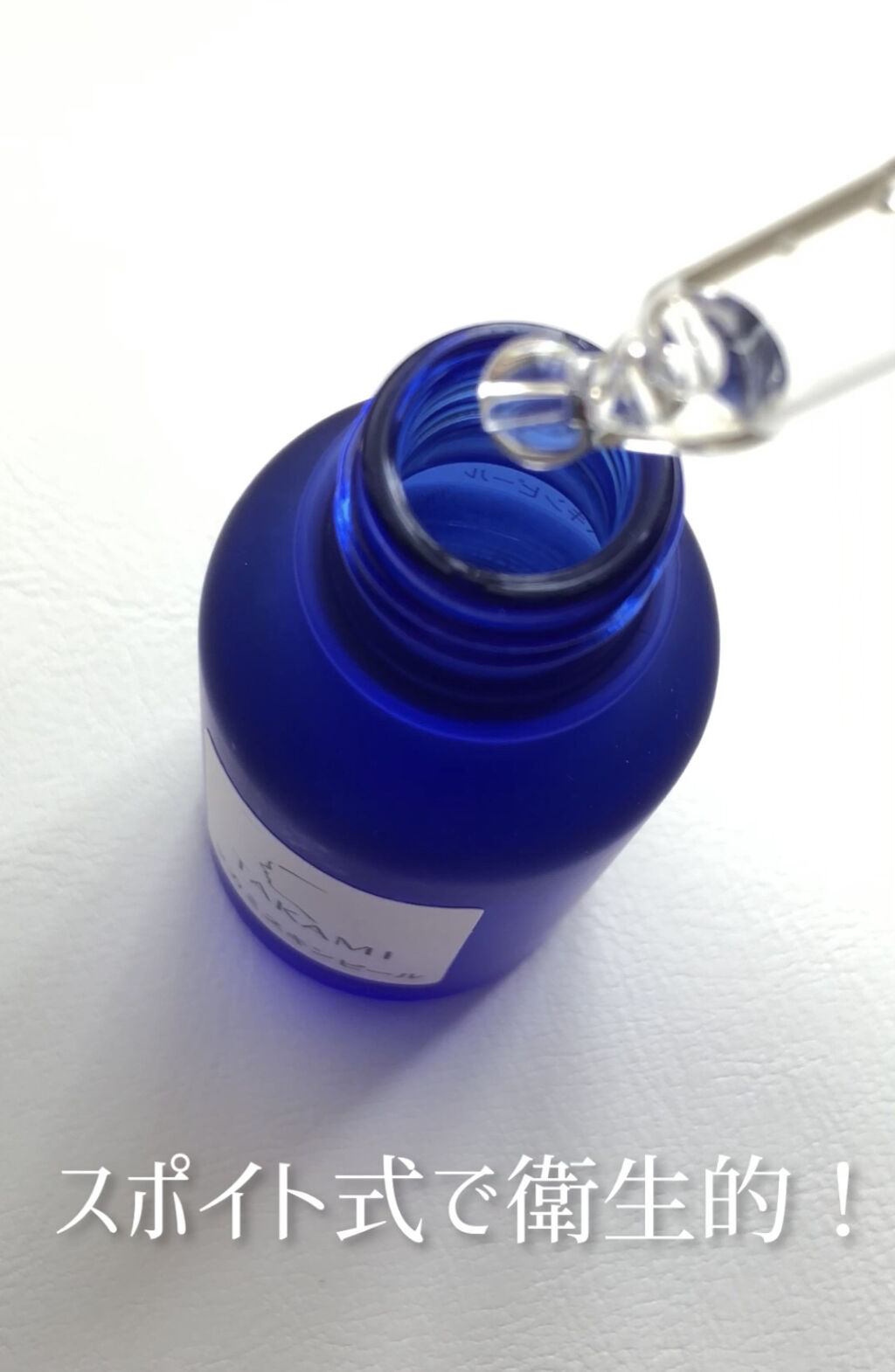 タカミスキンピール/タカミ/ブースター・導入液を使ったクチコミ（1枚目）