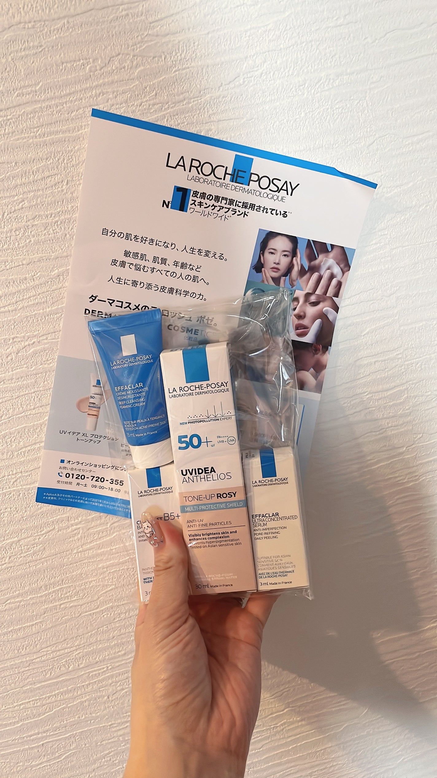 UVイデア XL プロテクショントーンアップ ローズ/ラ ロッシュ ポゼ/日焼け止めクリームを使ったクチコミ(1枚目)