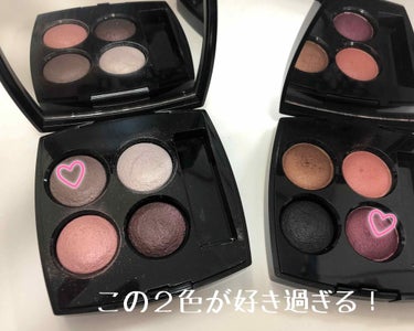 CHANELのアイシャドウパレットが良過ぎてまた買ってしまった…。
シャネル レ キャトル オンブル 202 ティセ カメリア
色目がかわいいなと思って買ったのですが、つけてみるとクールな目元に！
特に