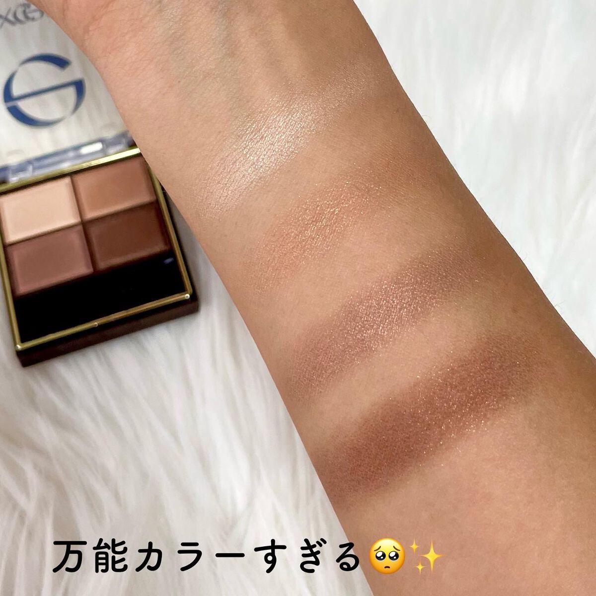 スキニーリッチシャドウ/excel/アイシャドウパレットを使ったクチコミ(3枚目)