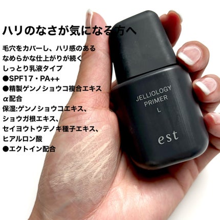 まゆみ on LIPS 「大人になると崩れ方が変わる…「ファンデをつけない方がいい」とす..」(4枚目)