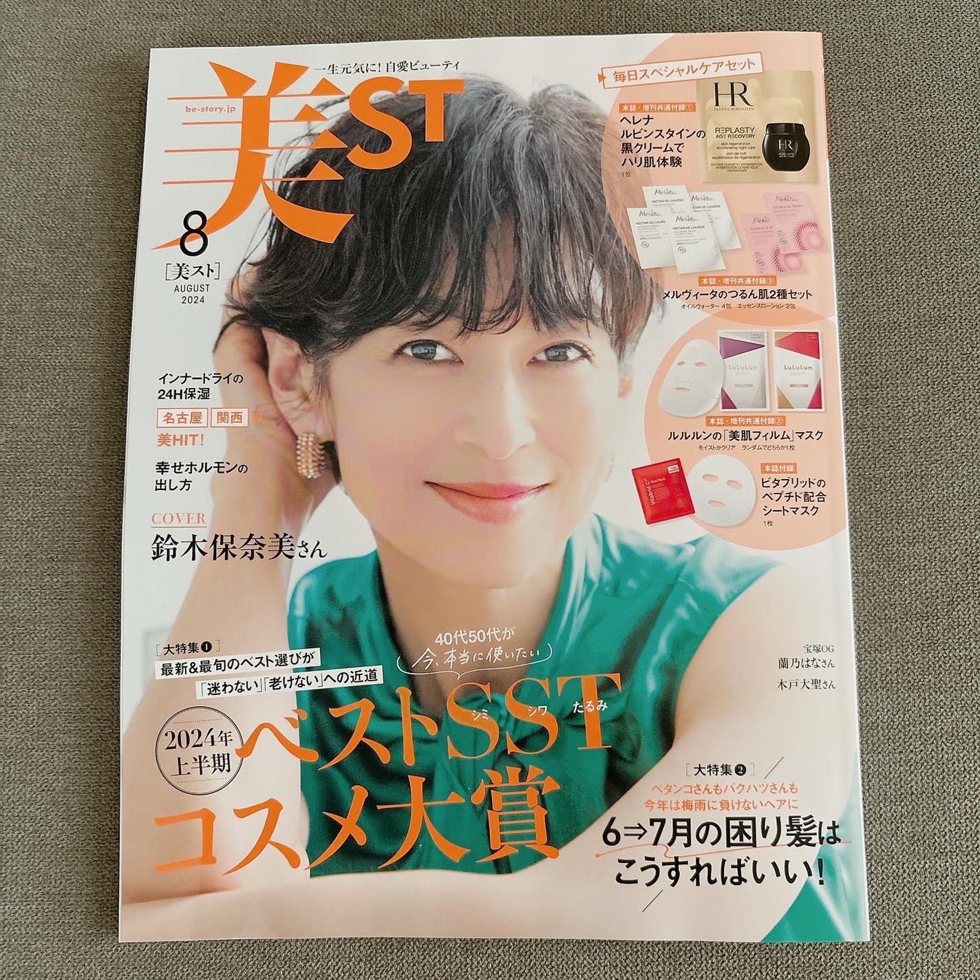 リプラスティ R.C. クリーム/HELENA RUBINSTEIN/フェイスクリームを使ったクチコミ(9枚目)