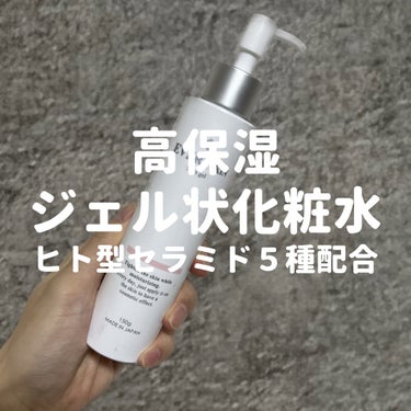 EVERYSKIN スキンジェルのクチコミ「ヒト型セラミド配合の高保湿ジェル状化粧水✨


everyskin
スキンジェル（ジェル状化粧.....」（1枚目）