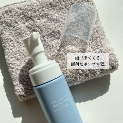 センシティブ スキン ウォッシングフォーム/OSAJI/泡洗顔を使ったクチコミ(2枚目)