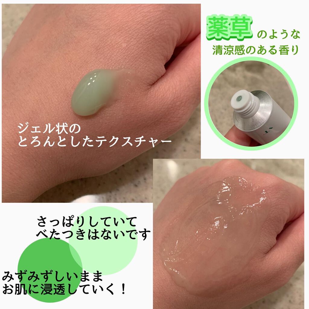 CICA クリーム/VT/フェイスクリームを使ったクチコミ(3枚目)