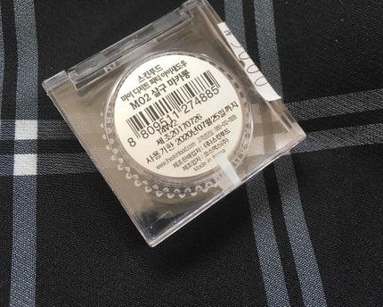 マイデザート パーティ アイシャドウ/SKINFOOD/単色アイシャドウを使ったクチコミ(2枚目)