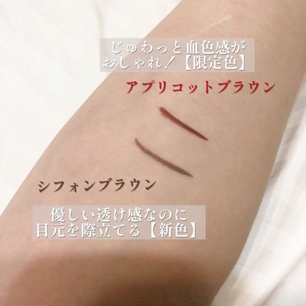 シルキーリキッドアイライナーWP/D-UP/リキッドアイライナーを使ったクチコミ(2枚目)