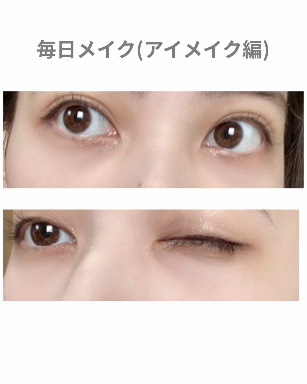 ビューティフルライナー/ピコモンテ/リキッドアイライナーを使ったクチコミ（1枚目）