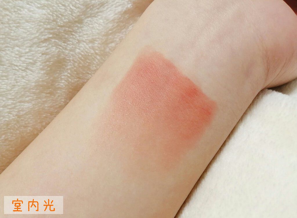 インク エアリー ベルベット スティック/PERIPERA/口紅を使ったクチコミ（2枚目）