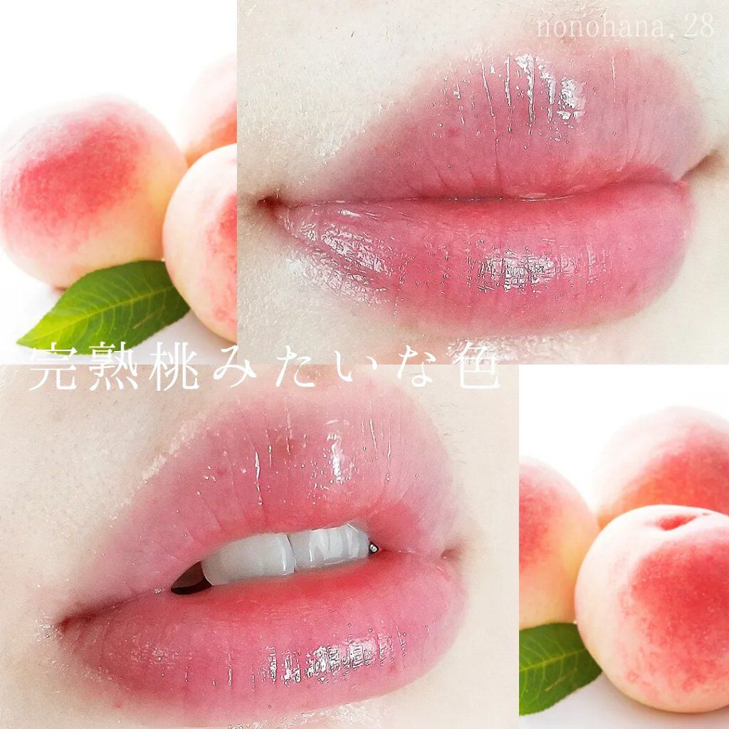 リシェ ダイヤモンド ティント セラム/Visée/リップケアを使ったクチコミ（3枚目）